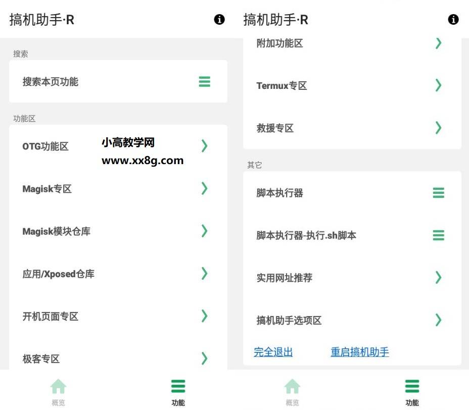 imtoken安卓版下载app ·(中国)官方网站-imtoken冷钱包下载