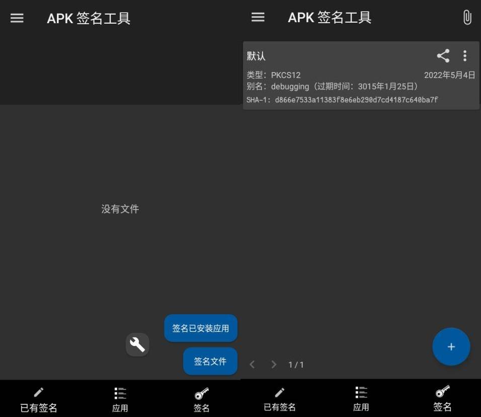 imtoken下载中心-imtoken安卓安装包app安卓版下载v2.9.10
